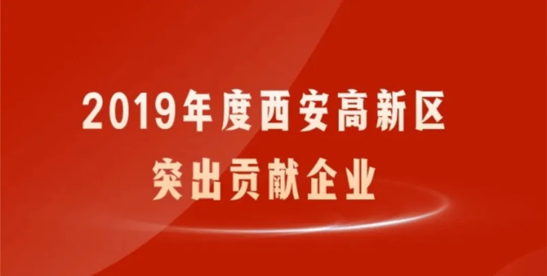 尊龙凯时官网科技再获殊荣，荣膺“先进制造业优异企业”称呼